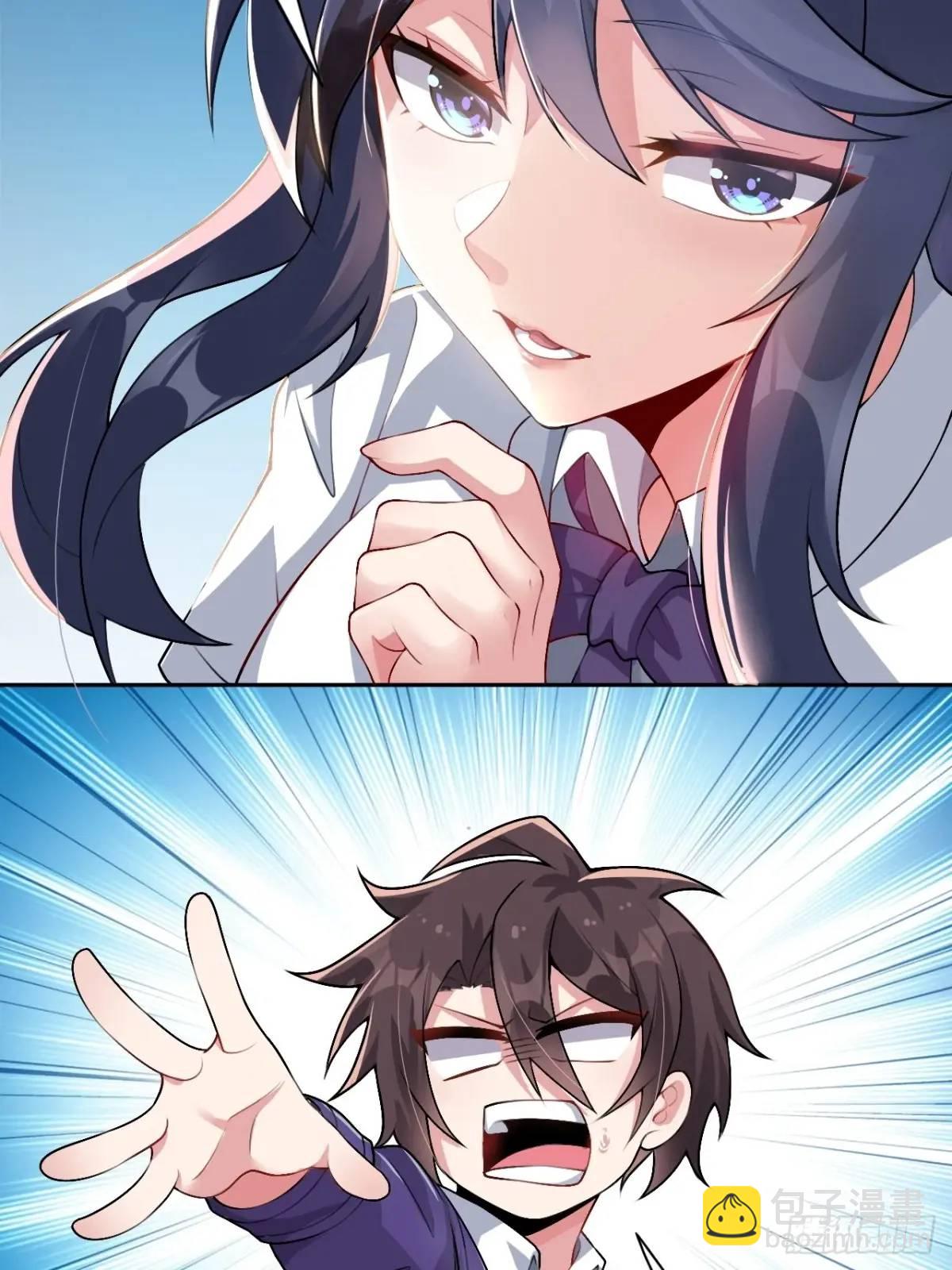 第四十一话：我的女友很了不起-第44话