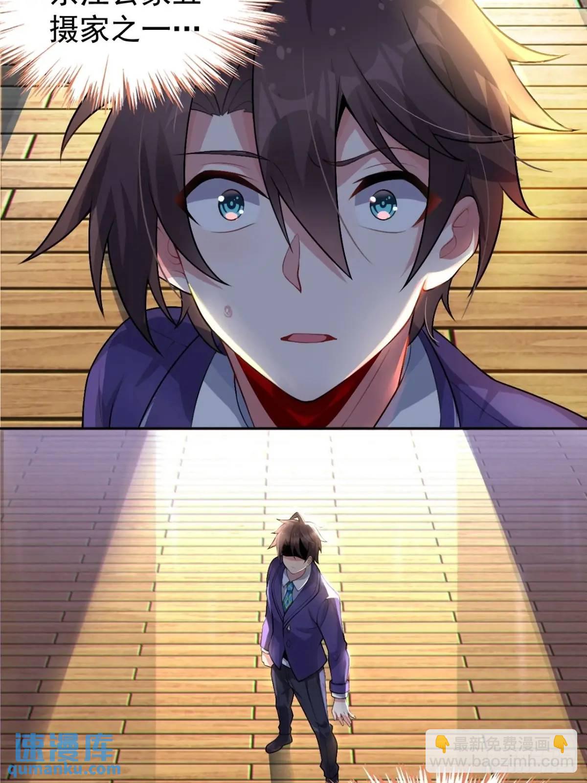 第四十一话：我的女友很了不起-第44话