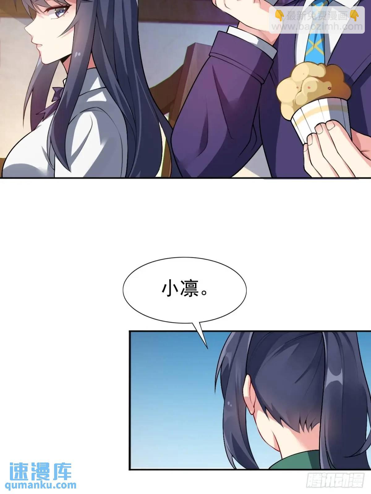 第四十一话：我的女友很了不起-第44话