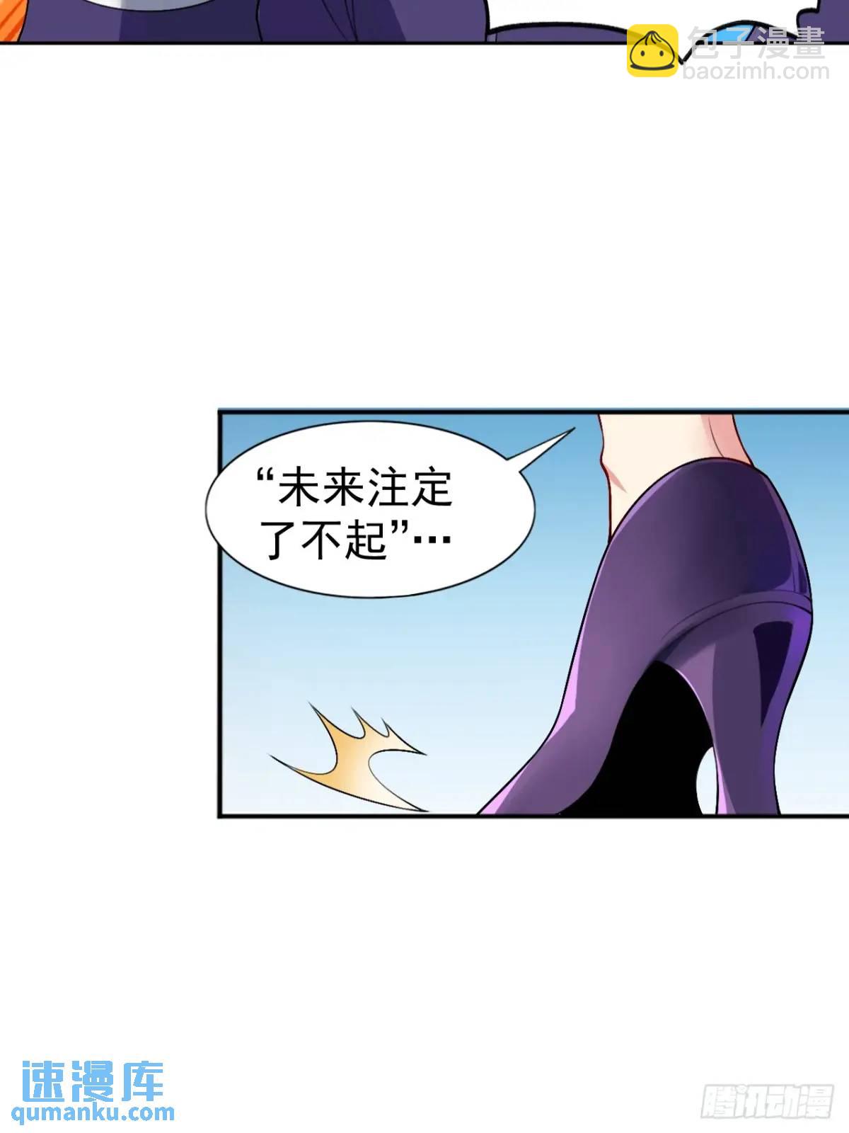 第四十一话：我的女友很了不起-第44话