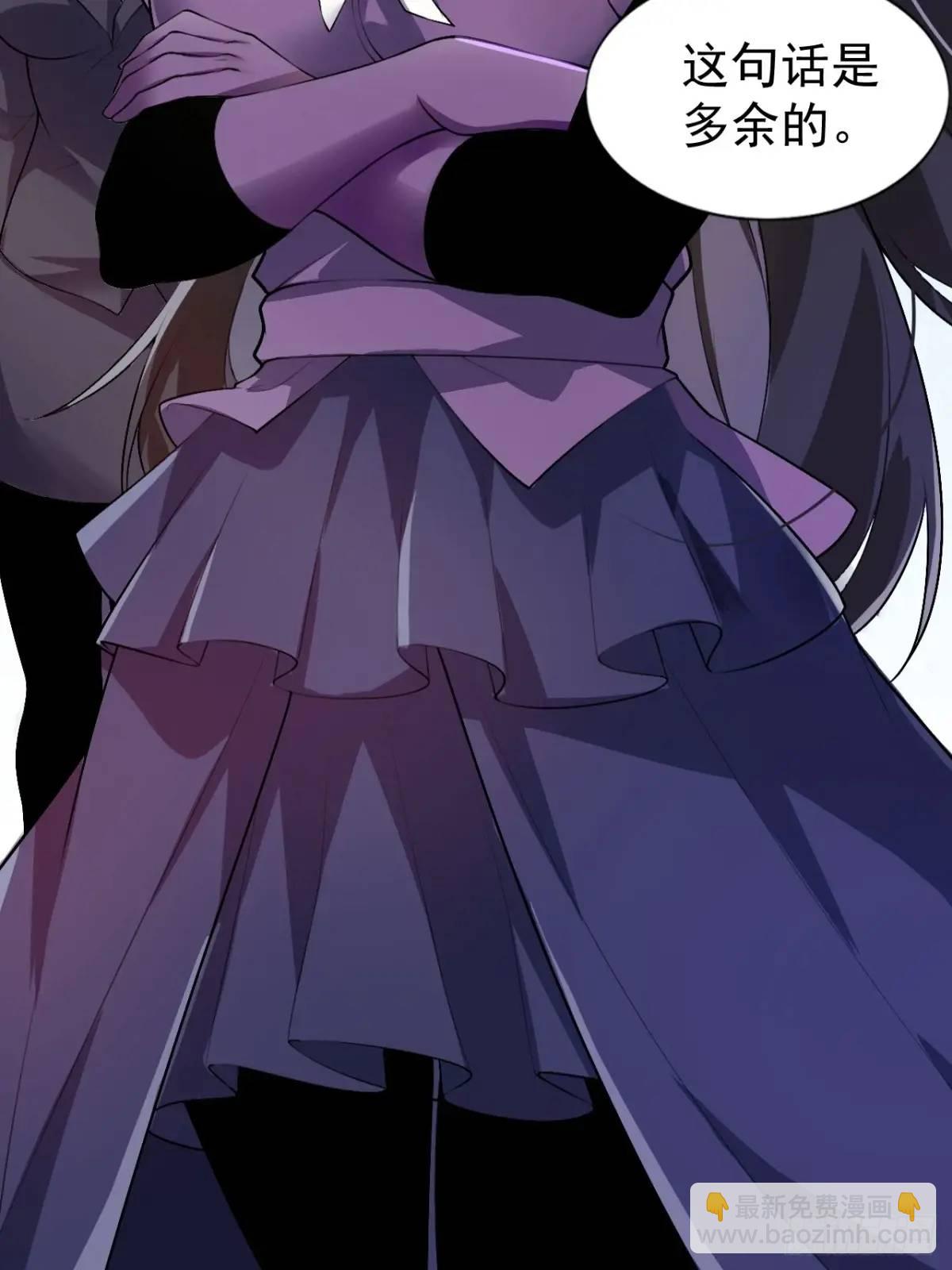 第四十一话：我的女友很了不起-第44话