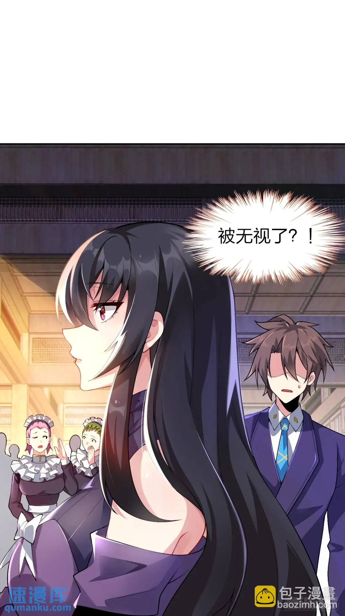 第四十一话：我的女友很了不起-第44话