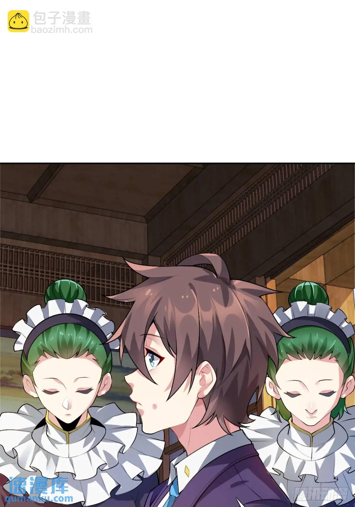 第四十一话：我的女友很了不起-第44话