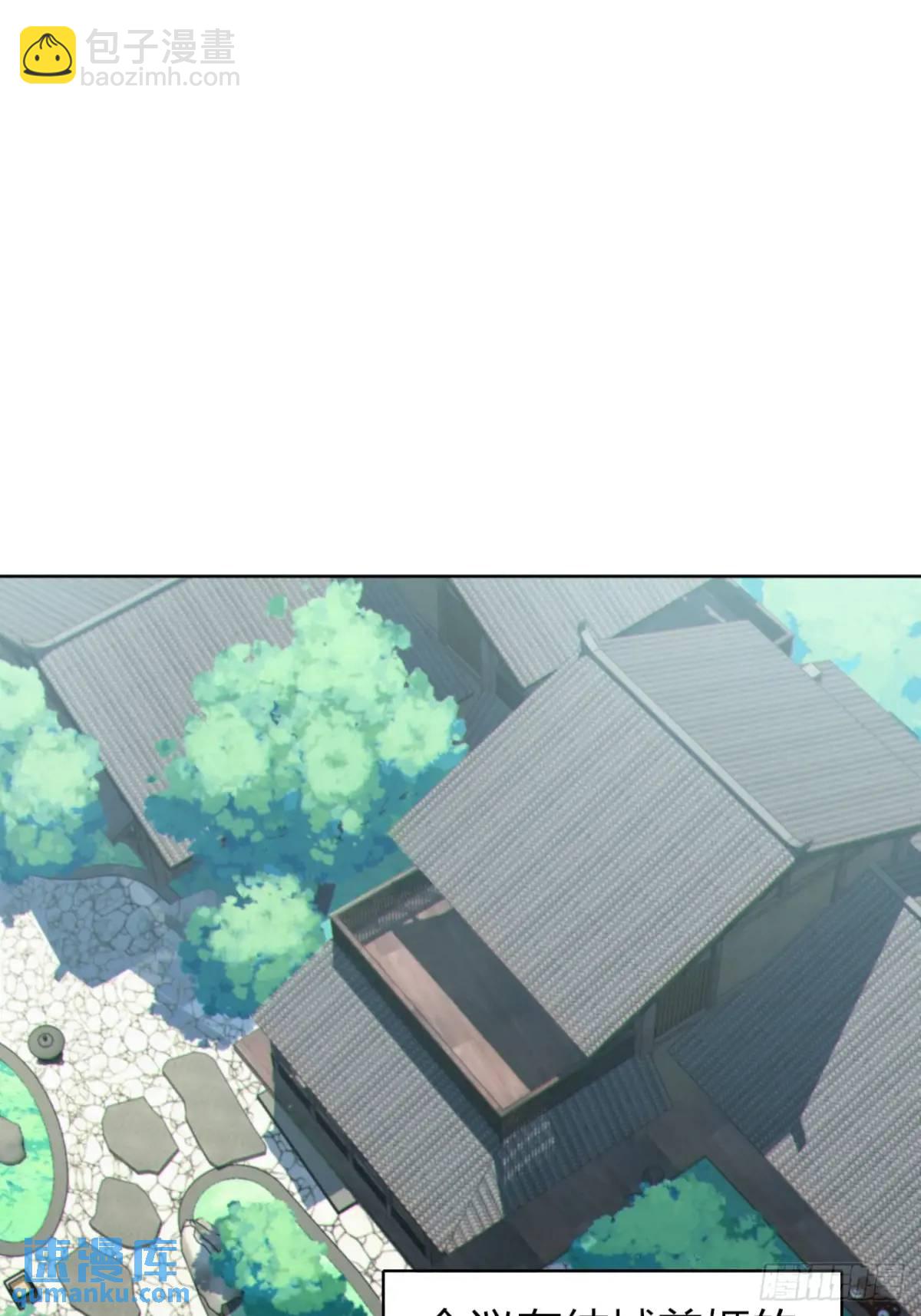 第四十一话：我的女友很了不起-第44话