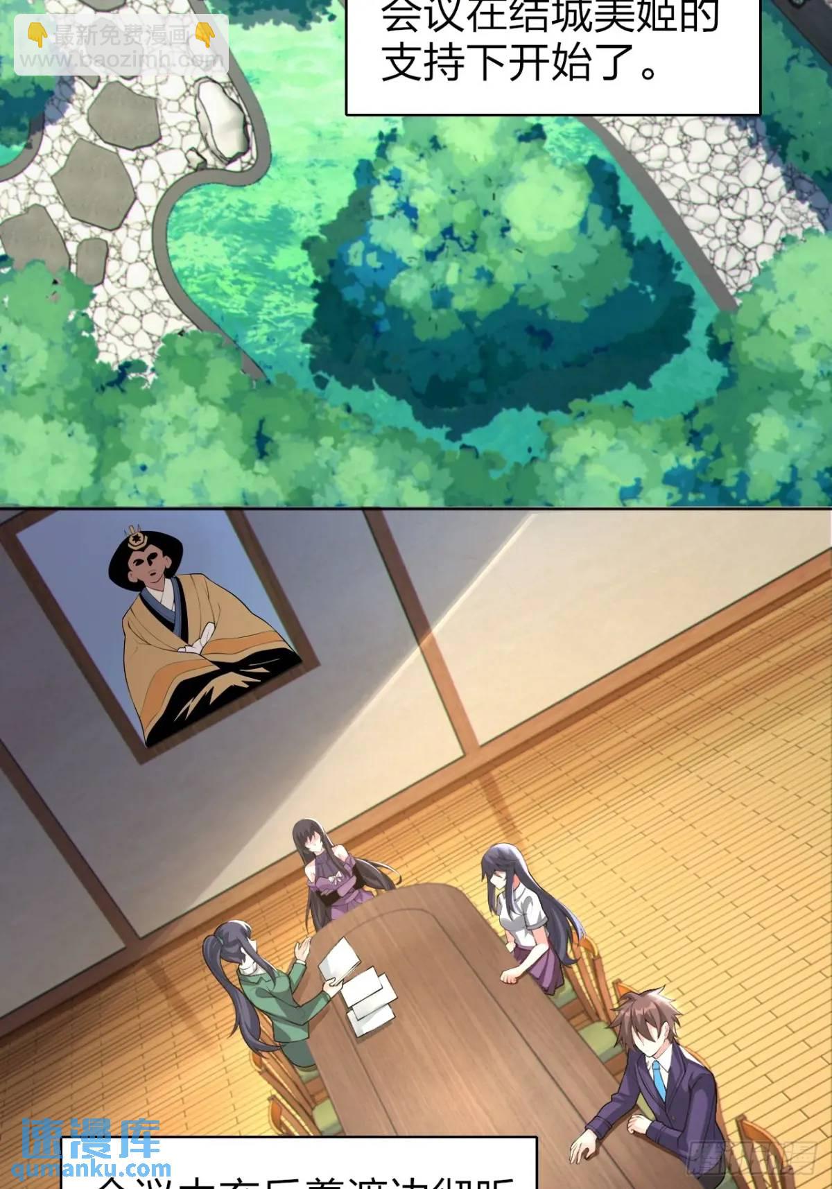 第四十一话：我的女友很了不起-第44话