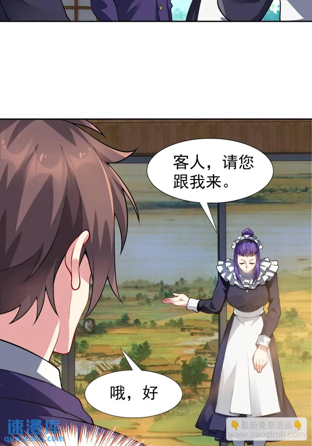 第四十一话：我的女友很了不起-第44话