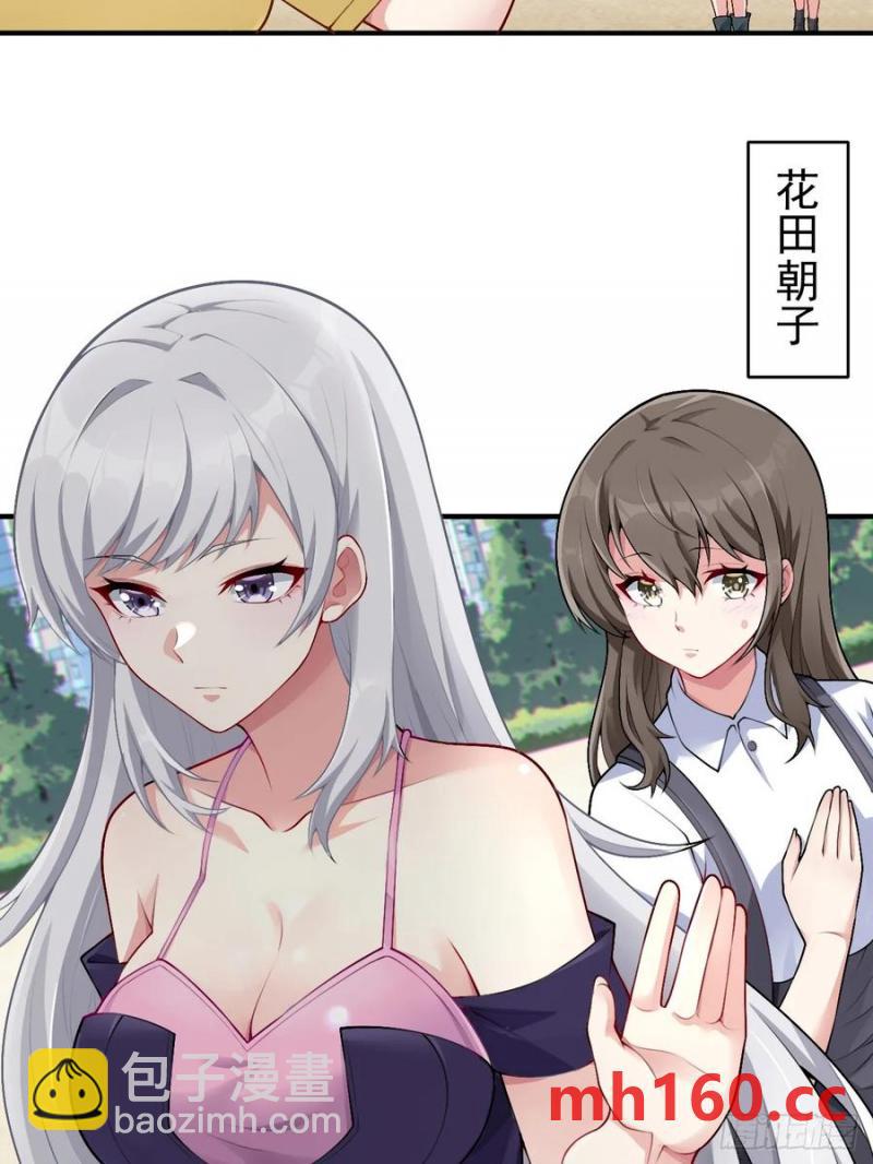 第五十话：人类观察部行动！(1/2)-第54话