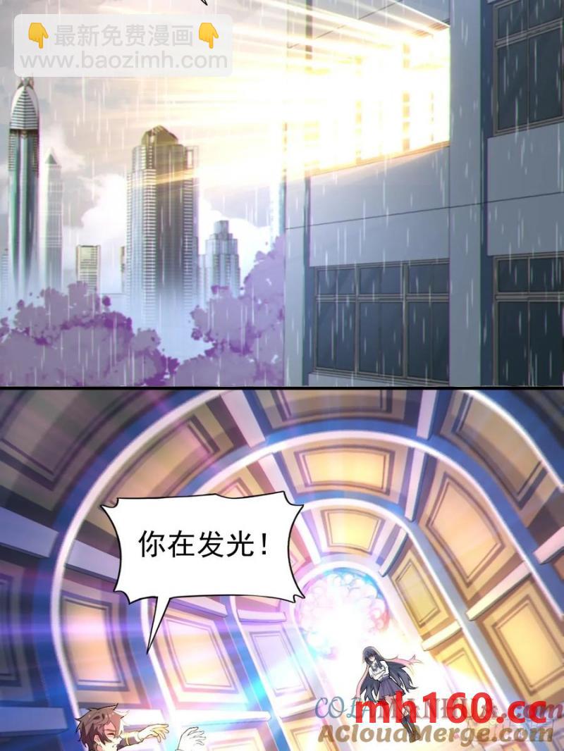 第五十话：人类观察部行动！(1/2)-第54话