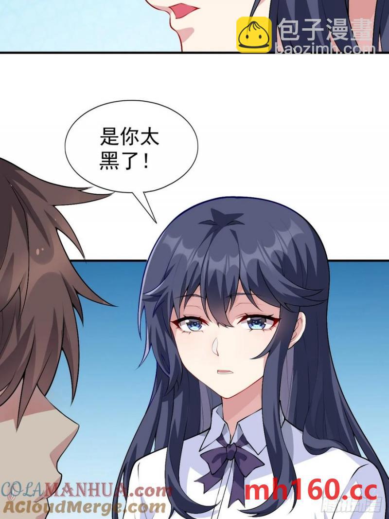 第五十话：人类观察部行动！(1/2)-第54话