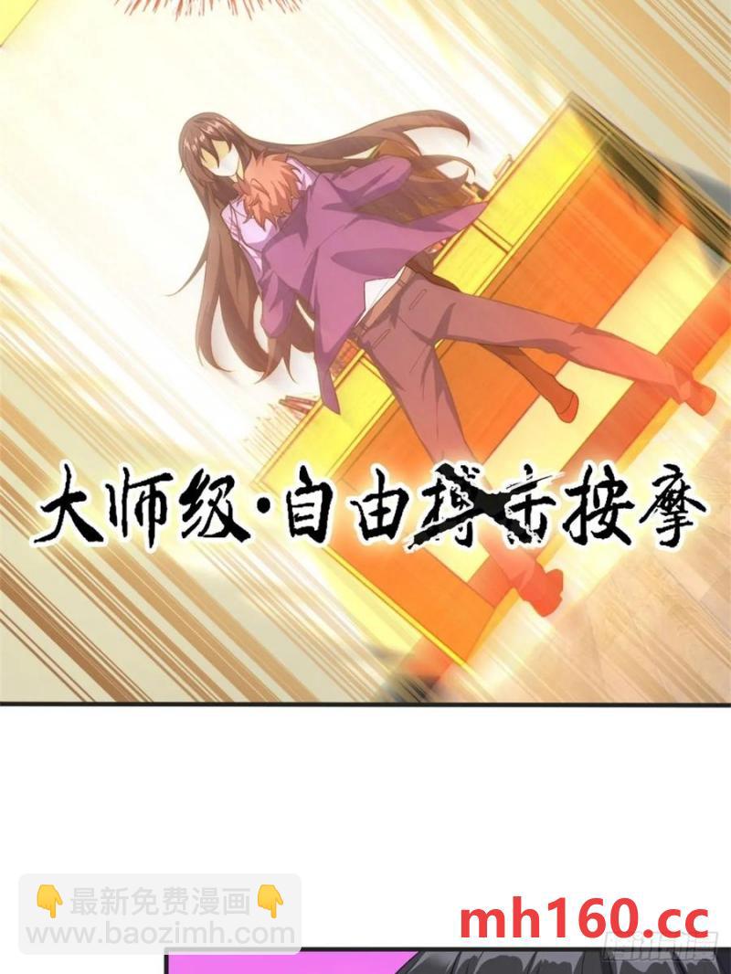 第五十一话：明日麻衣的取向-第52话