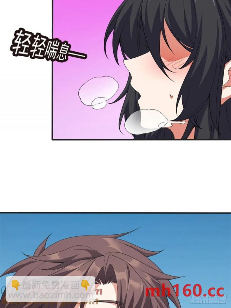 第五十一话：明日麻衣的取向-第52话