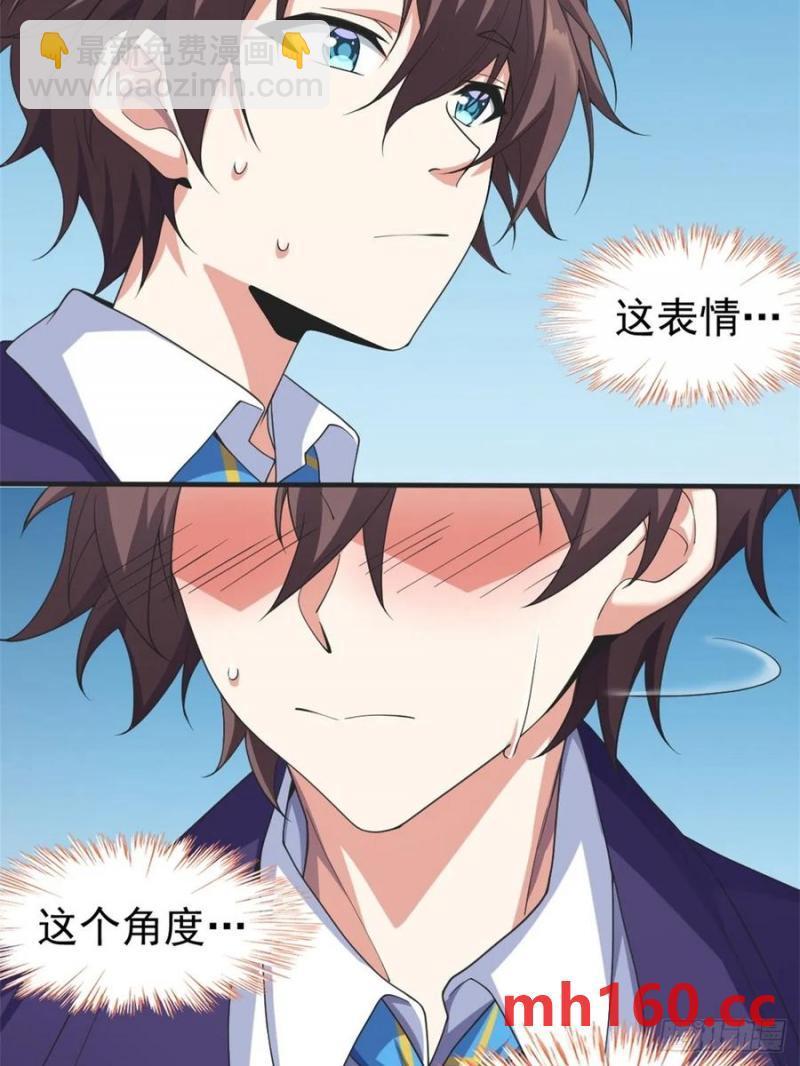 第五十一话：明日麻衣的取向-第52话