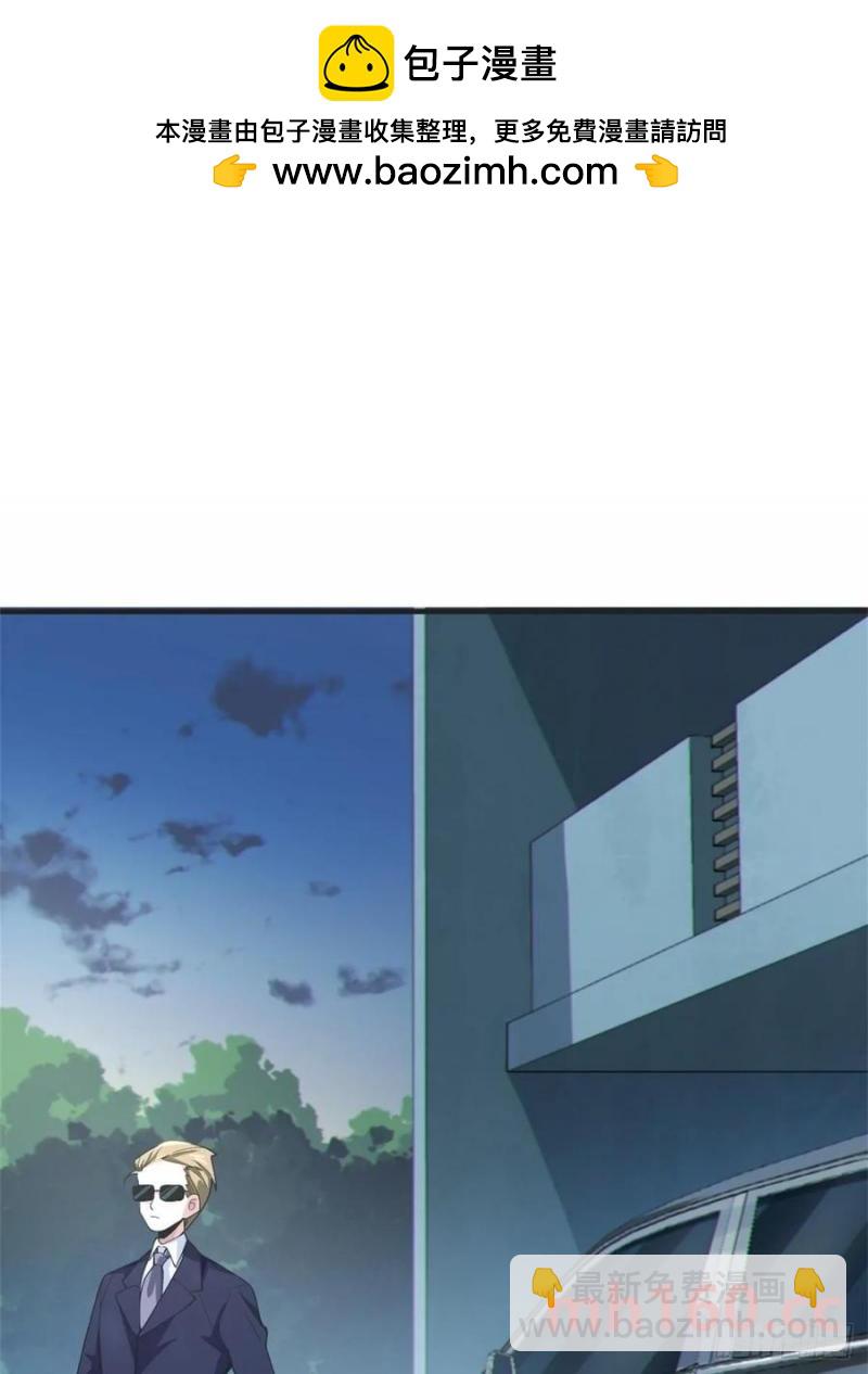 第五十一话：明日麻衣的取向-第52话