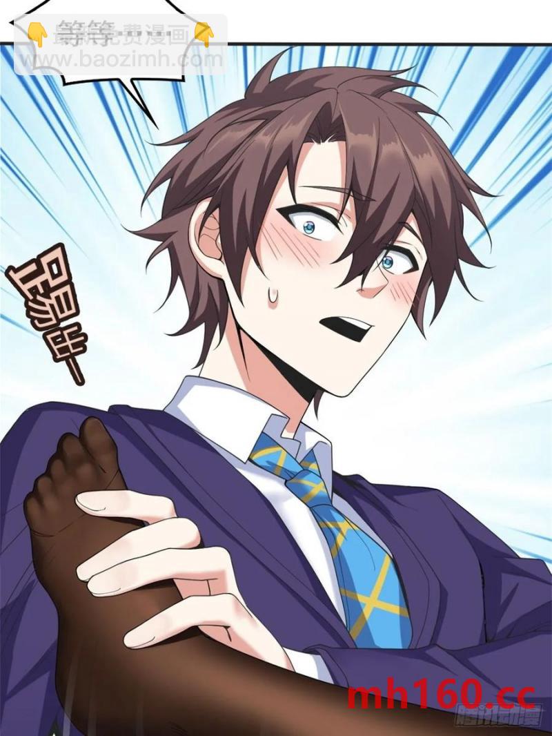 第五十一话：明日麻衣的取向-第52话