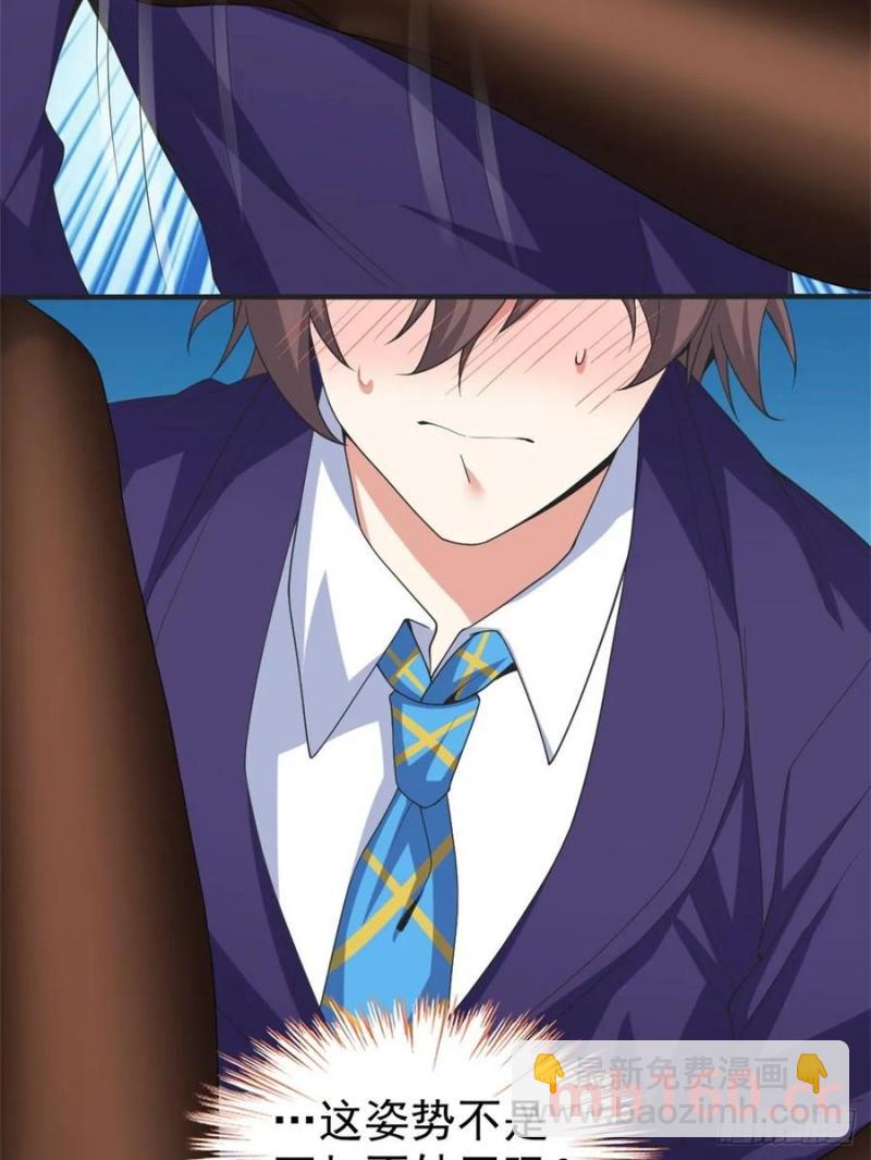 第五十一话：明日麻衣的取向-第52话