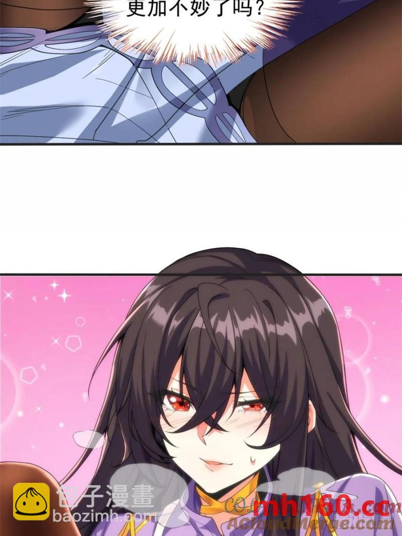 第五十一话：明日麻衣的取向-第52话