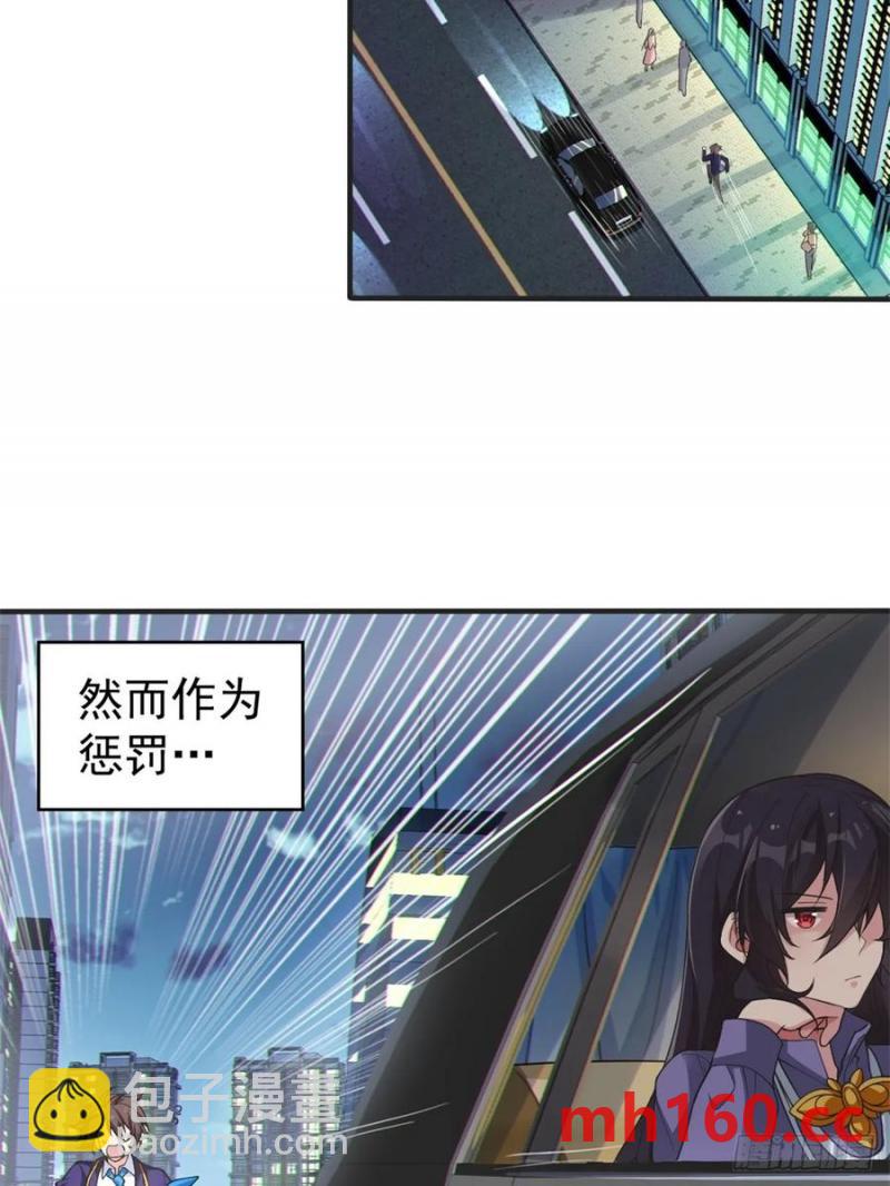 第五十一话：明日麻衣的取向-第52话