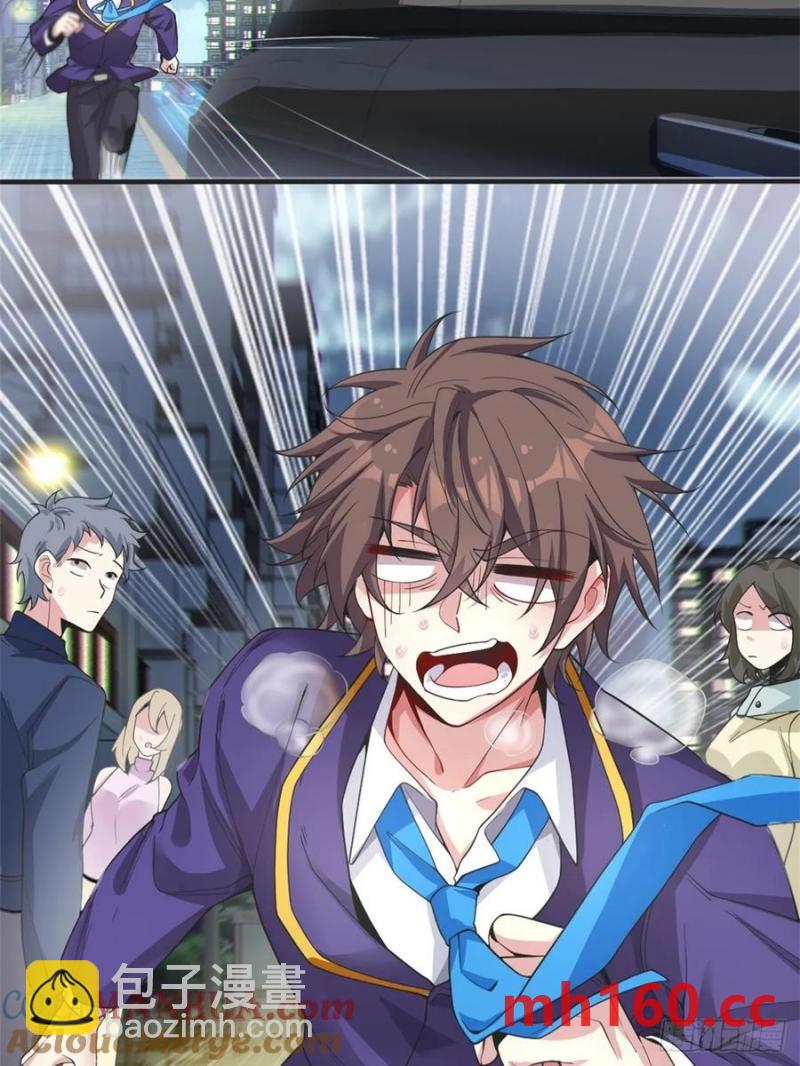 第五十一话：明日麻衣的取向-第52话