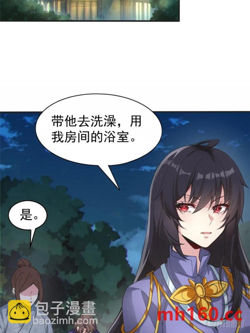 第五十一话：明日麻衣的取向-第52话