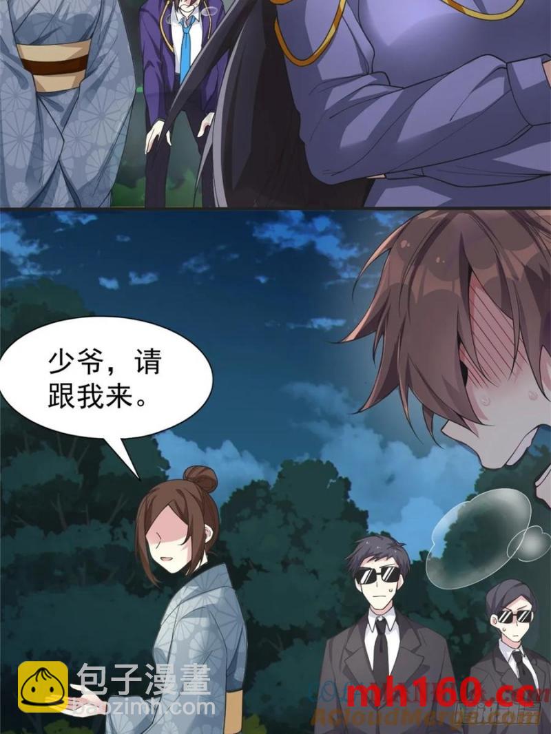 第五十一话：明日麻衣的取向-第52话