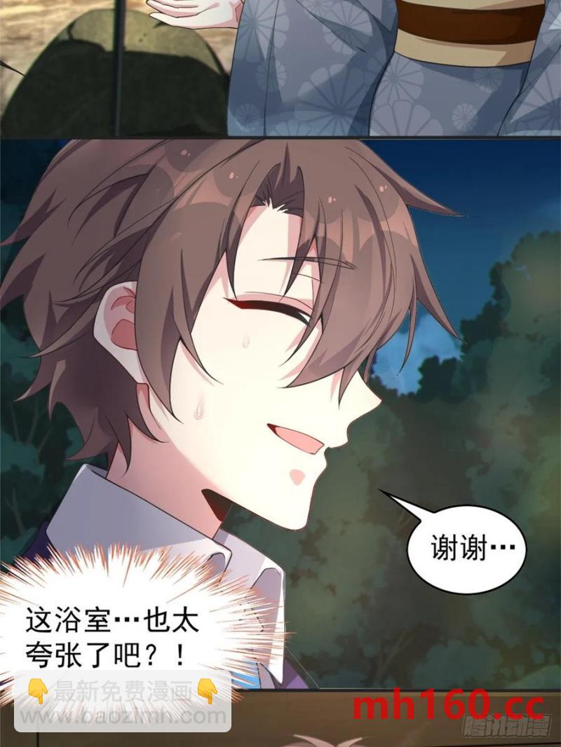 第五十一话：明日麻衣的取向-第52话