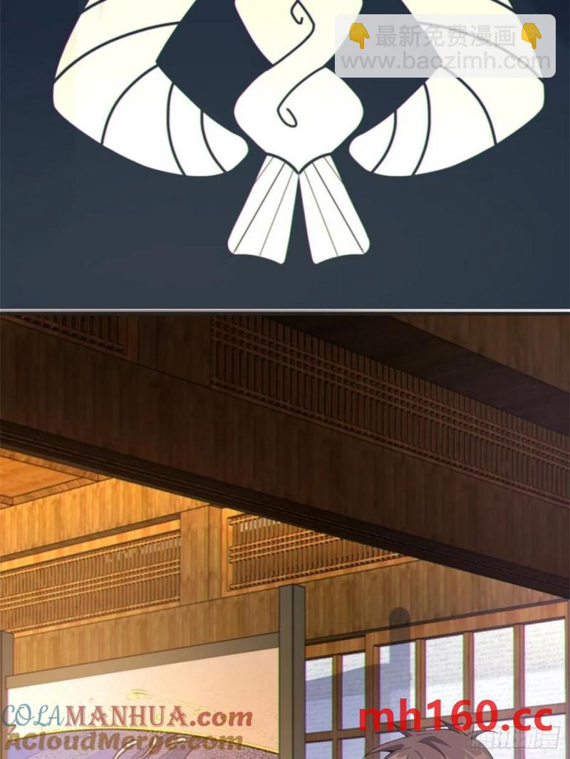 第五十一话：明日麻衣的取向-第52话