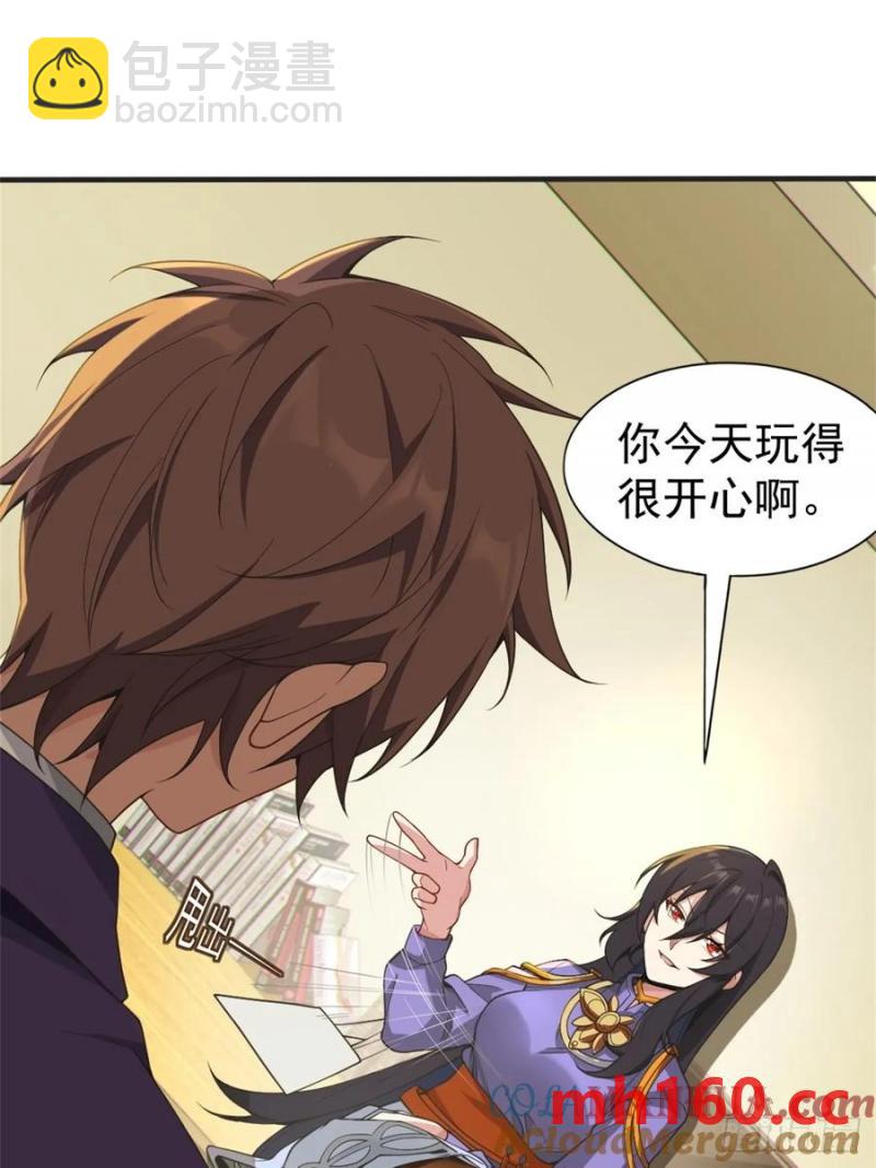 第五十一话：明日麻衣的取向-第52话