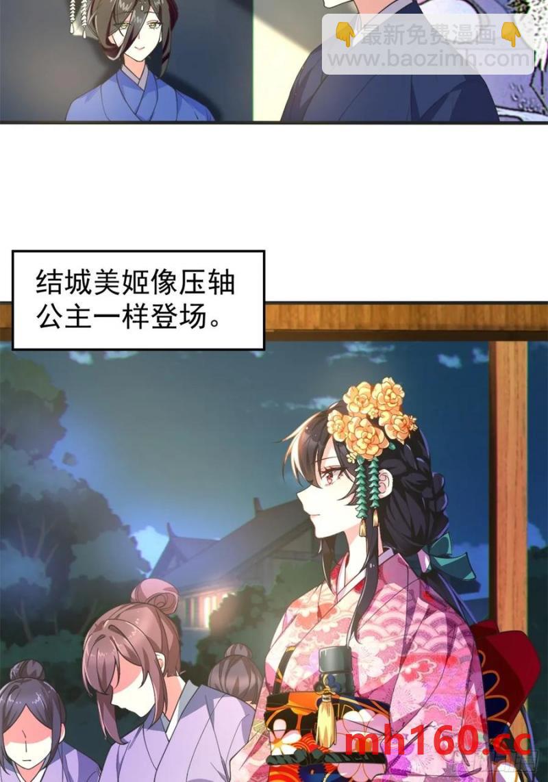 第五十一话：明日麻衣的取向-第52话