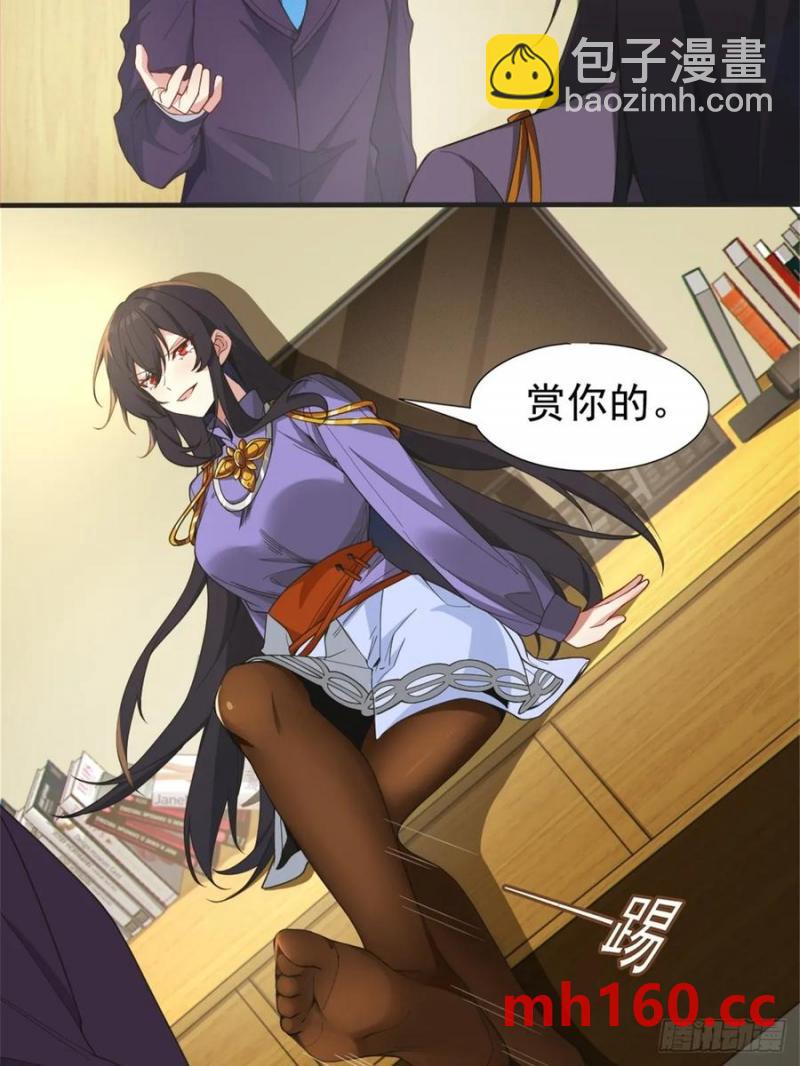 第五十一话：明日麻衣的取向-第52话