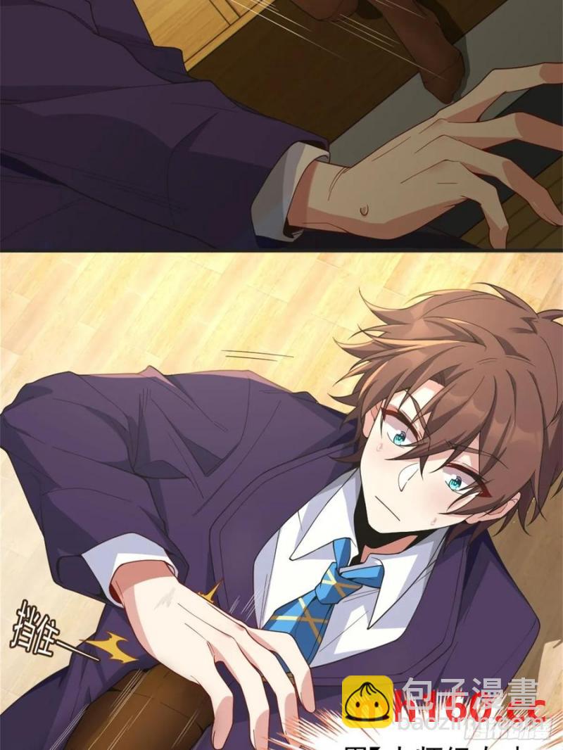 第五十一话：明日麻衣的取向-第52话