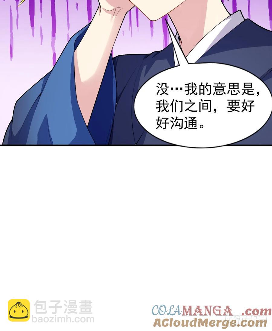 第五十三话：可疑信件-第56话