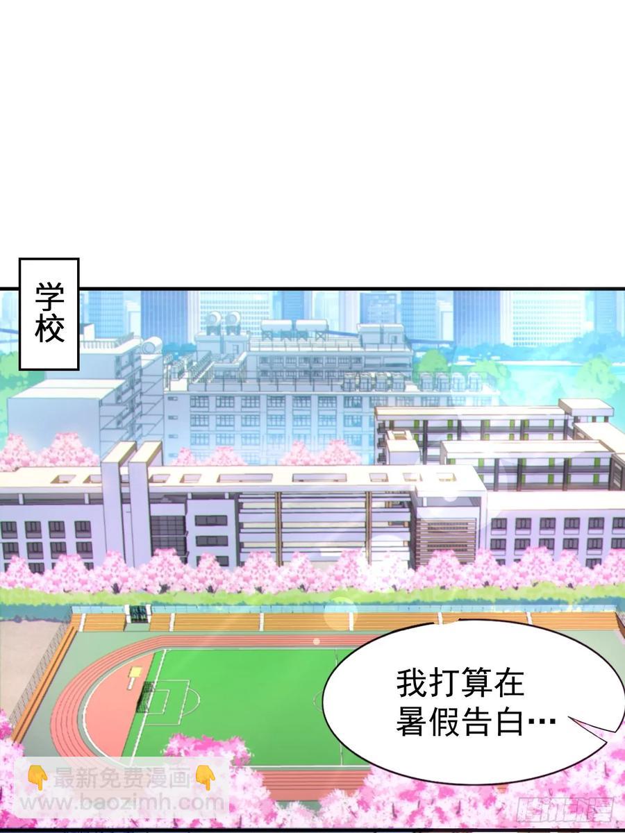 第五十三话：可疑信件-第56话