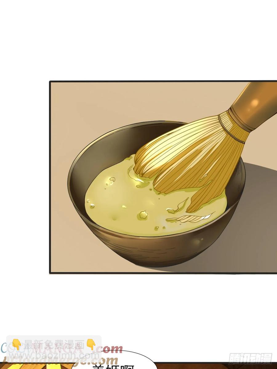 第五十三话：可疑信件-第56话