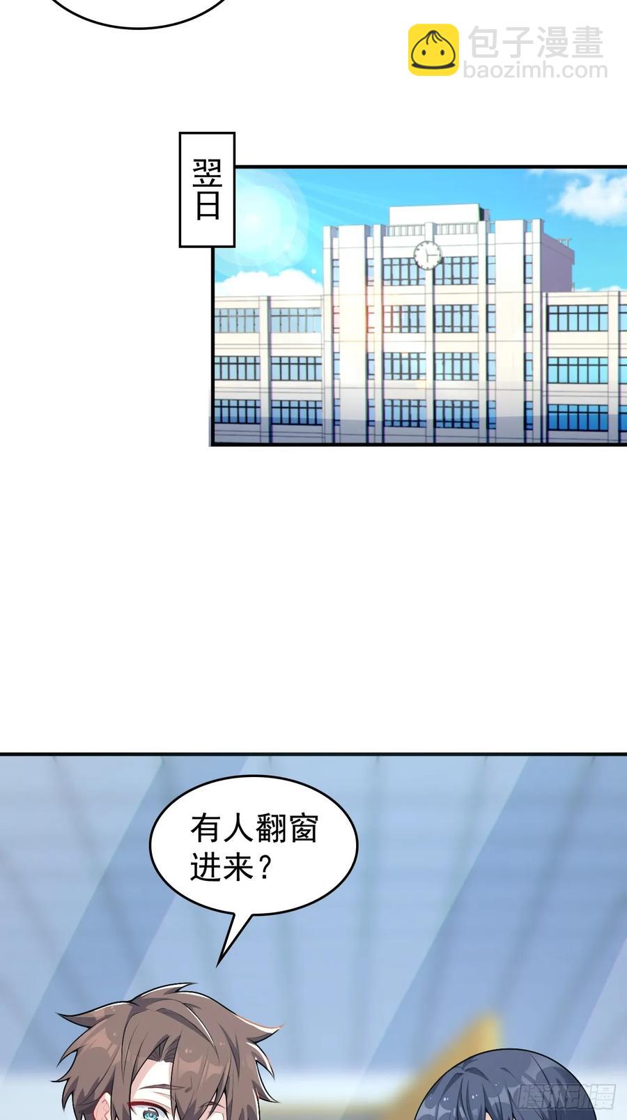 第五十三话：可疑信件-第56话