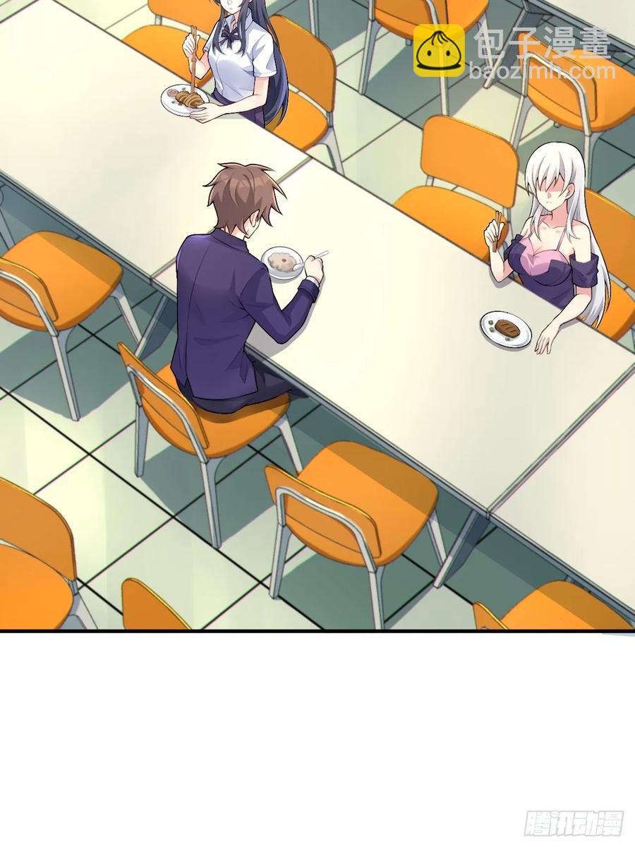 第五十五话：来自学姐的小小震撼-第58话