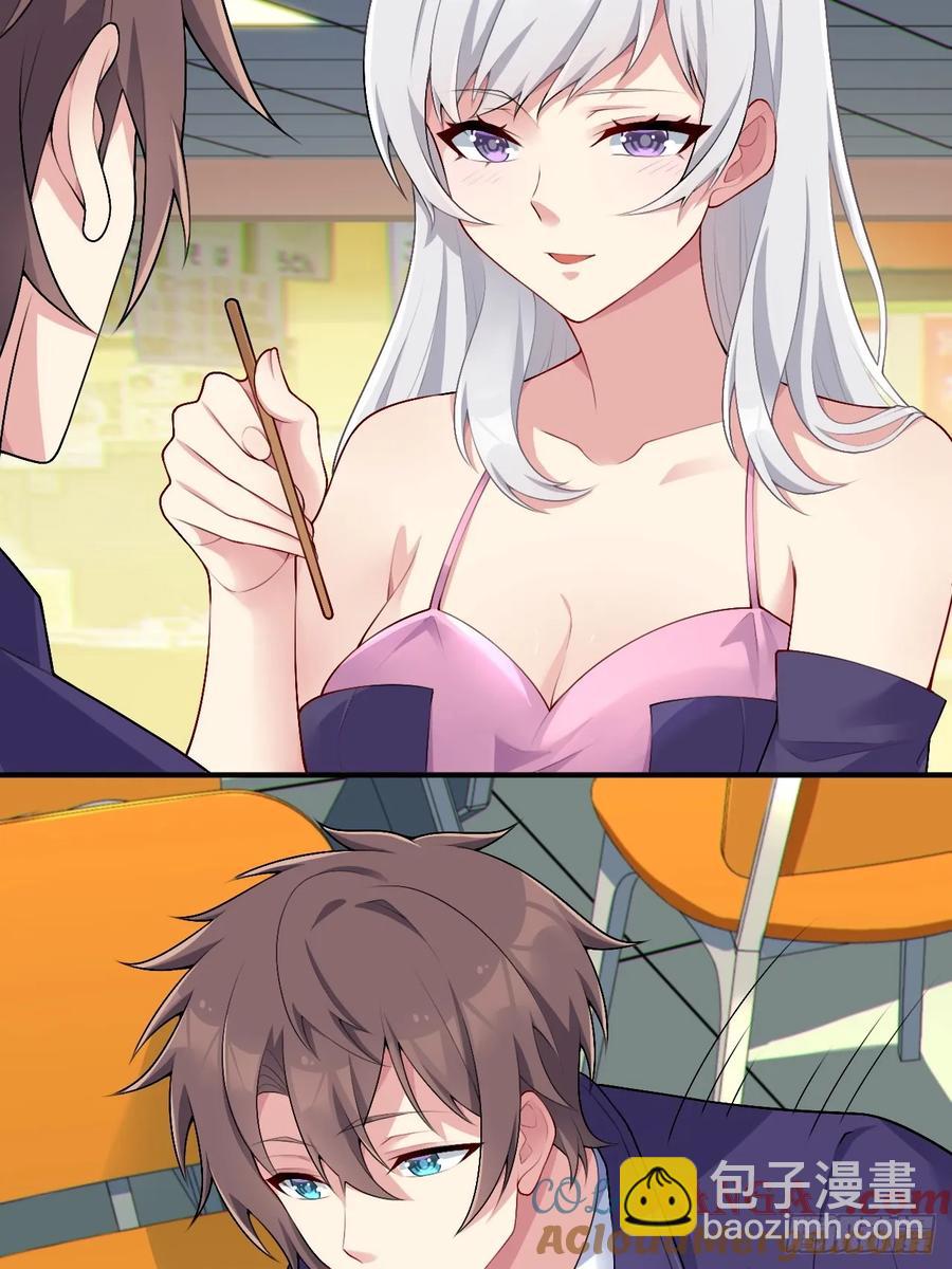 第五十五话：来自学姐的小小震撼-第58话