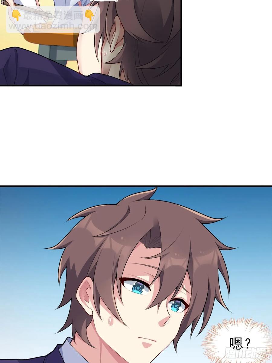 第五十五话：来自学姐的小小震撼-第58话