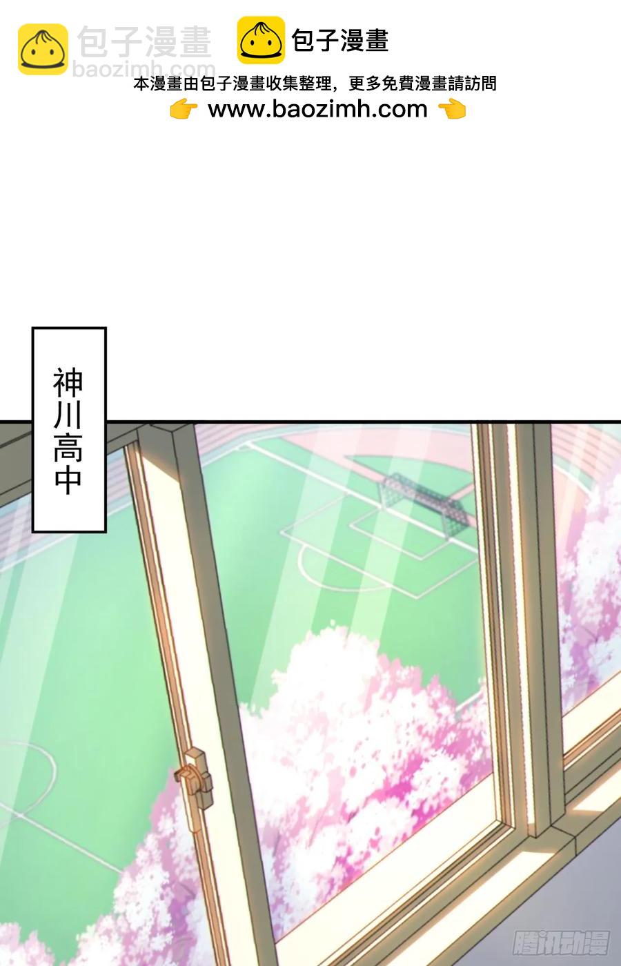 第五十五话：来自学姐的小小震撼-第58话