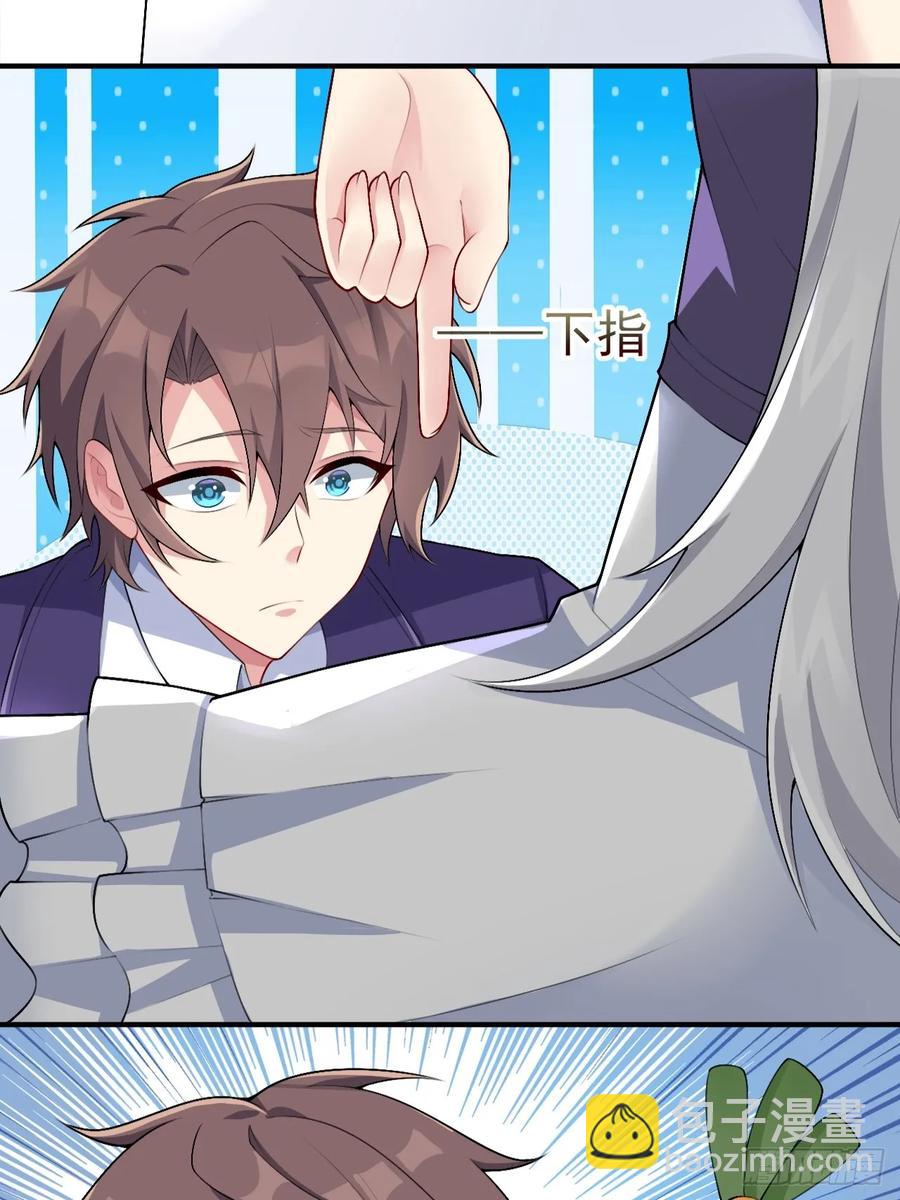 第五十五话：来自学姐的小小震撼-第58话