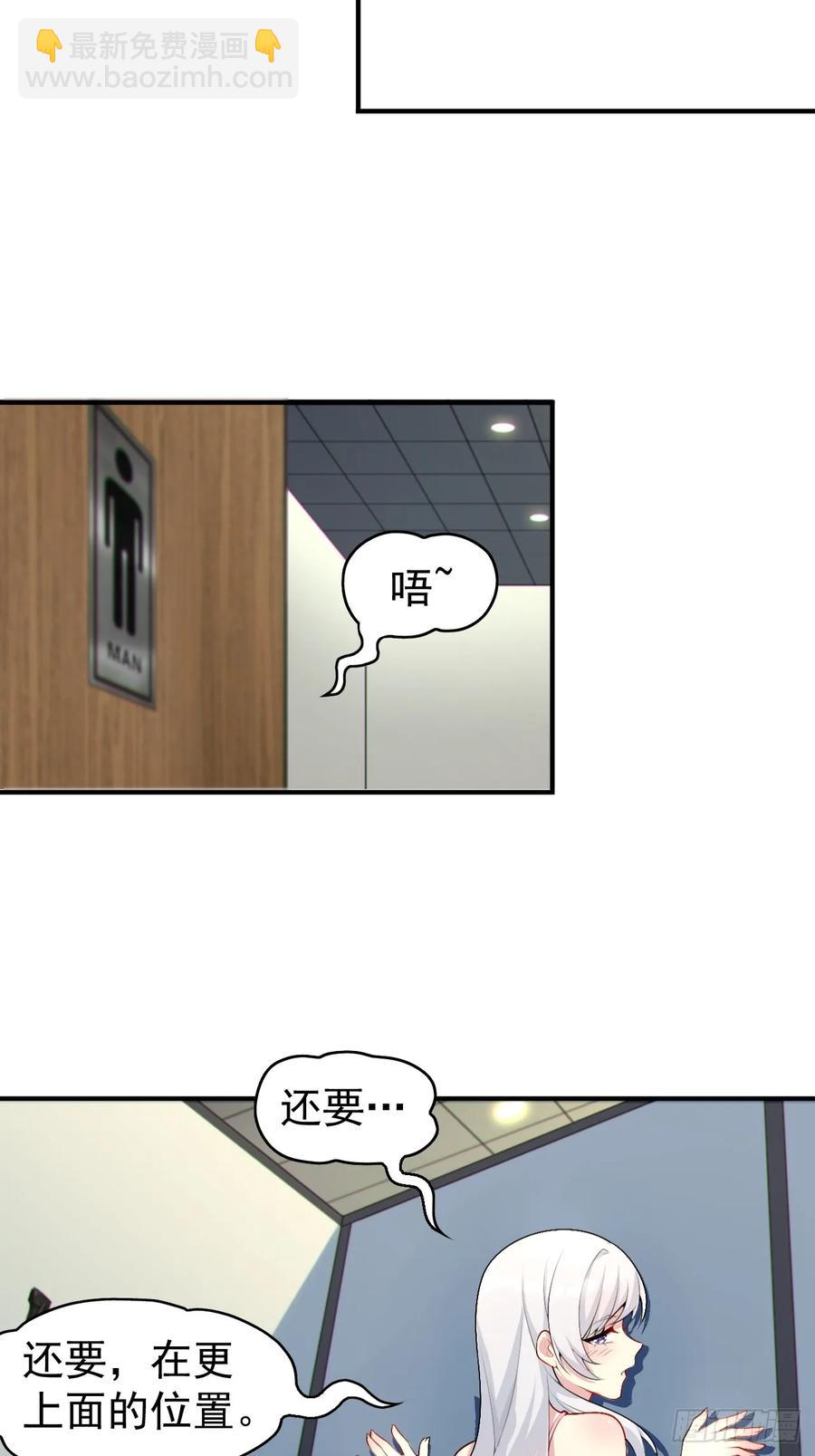 第五十五话：来自学姐的小小震撼-第58话