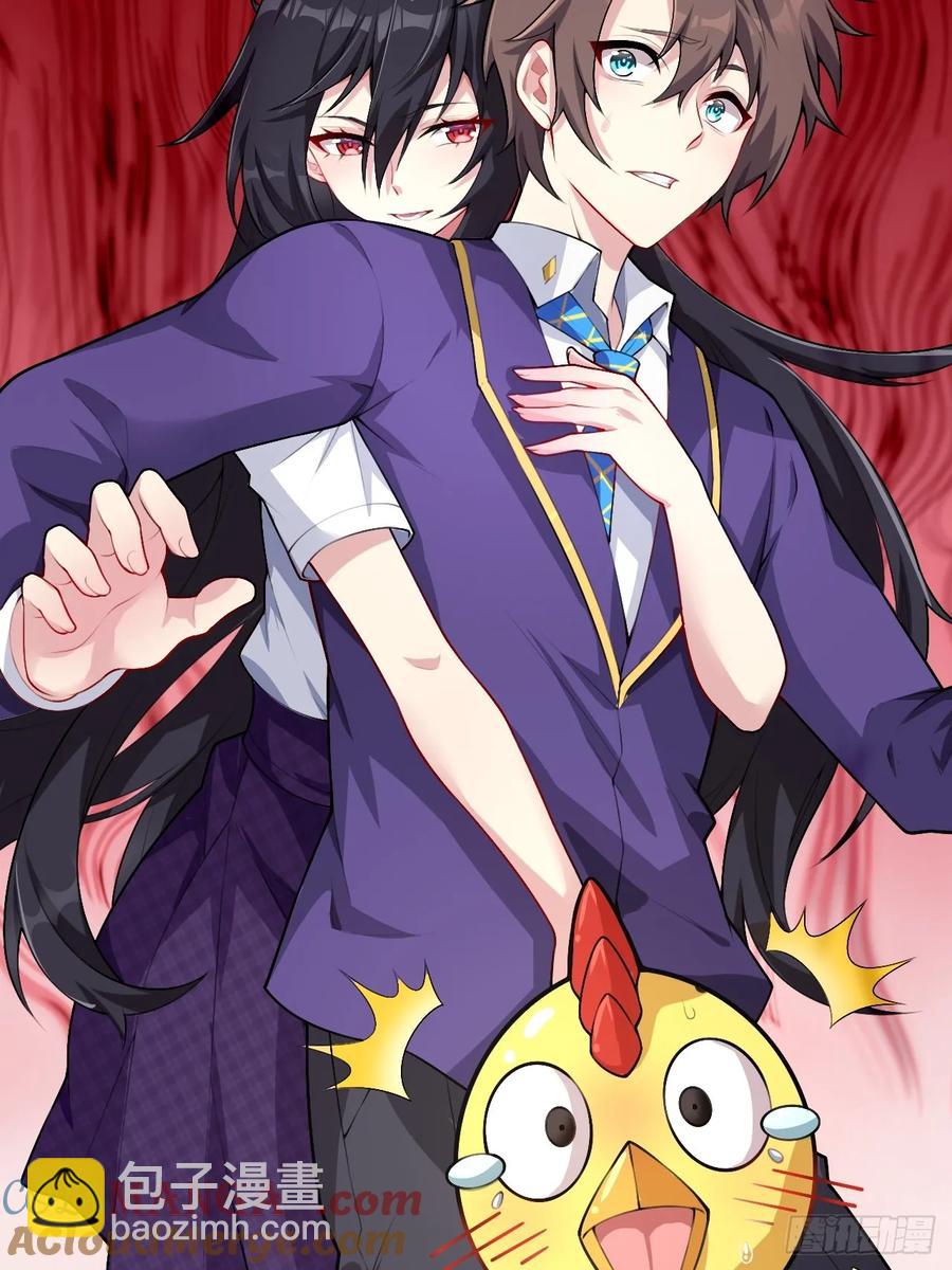 第五十五话：来自学姐的小小震撼-第58话