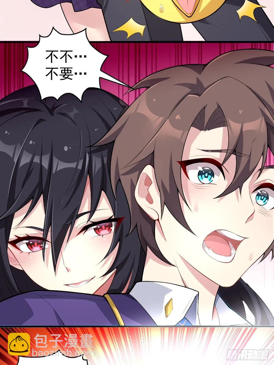 第五十五话：来自学姐的小小震撼-第58话