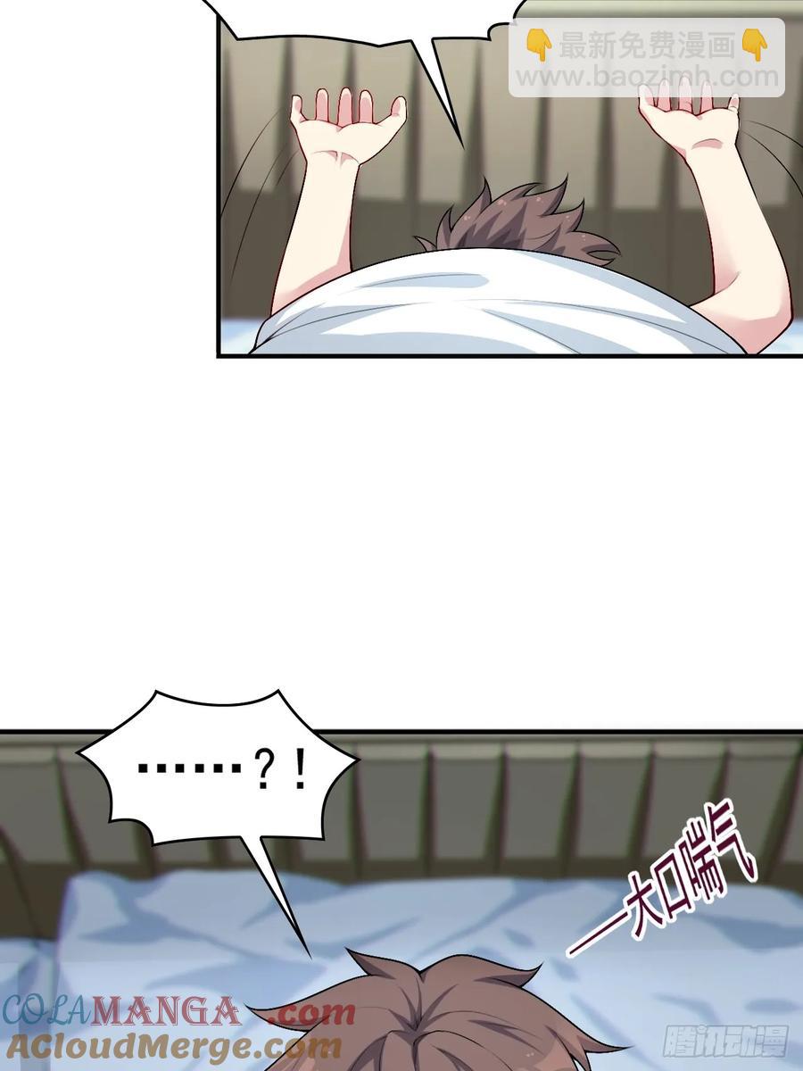 第五十五话：来自学姐的小小震撼-第58话