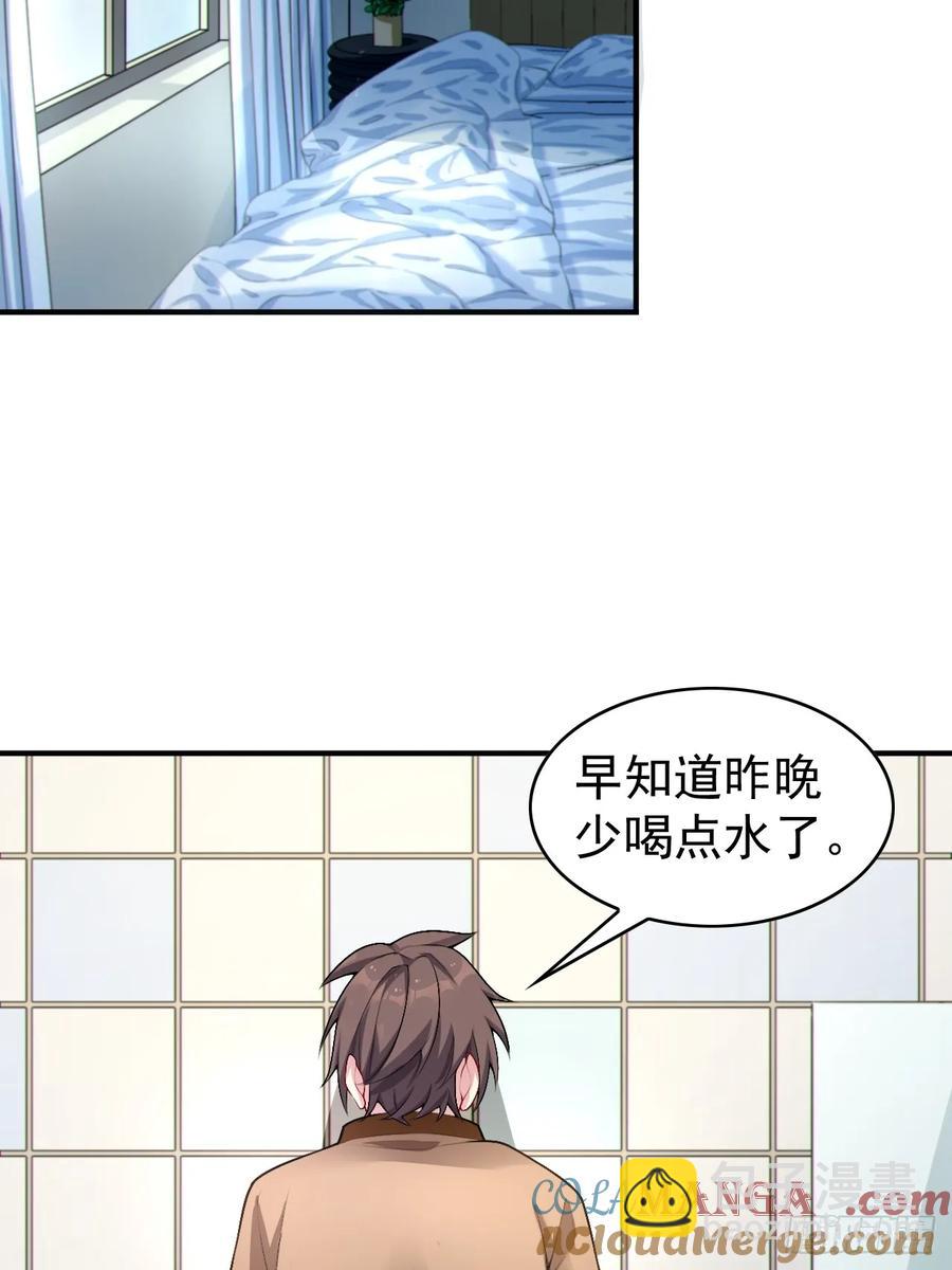 第五十五话：来自学姐的小小震撼-第58话