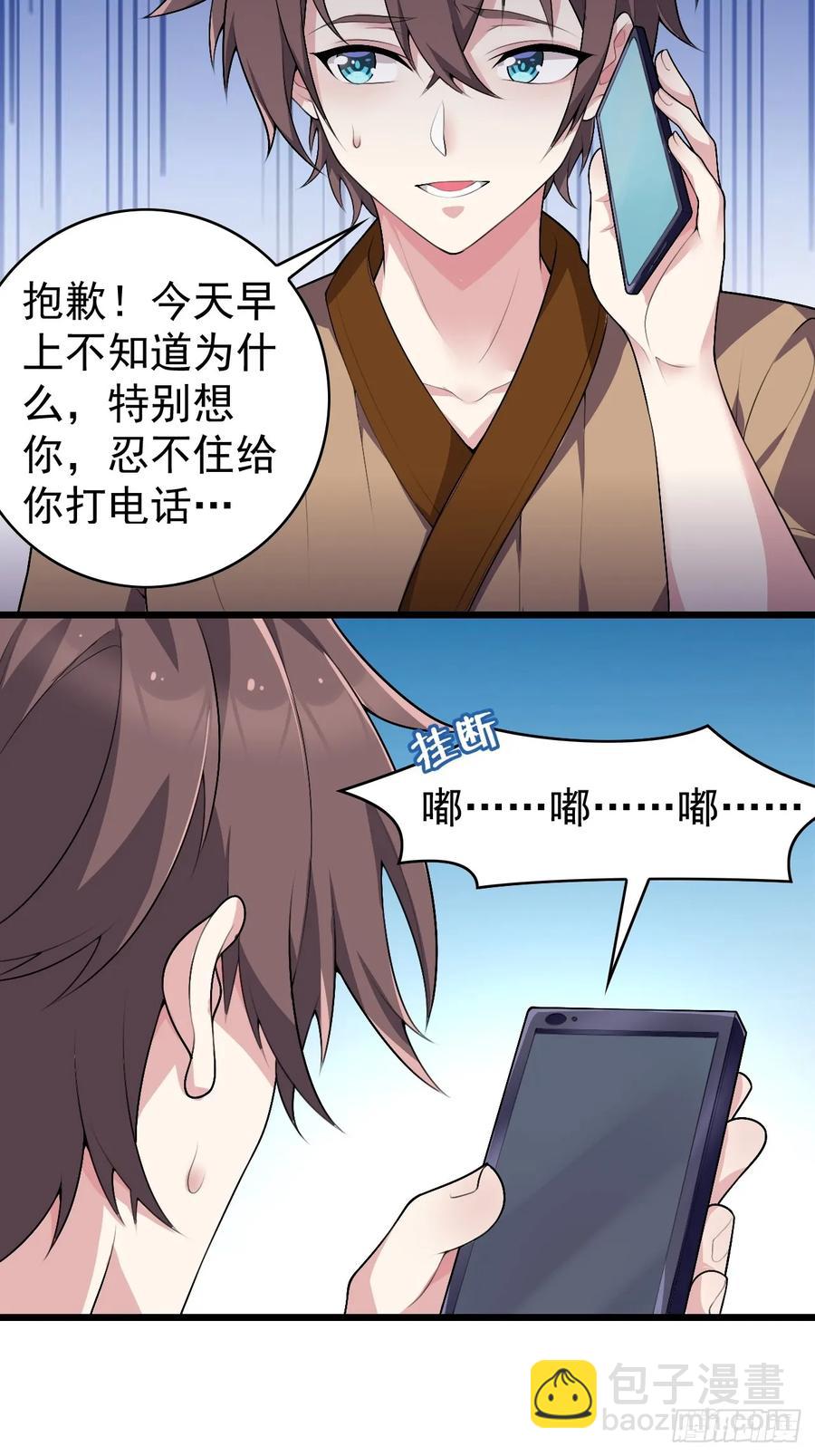 第五十五话：来自学姐的小小震撼-第58话