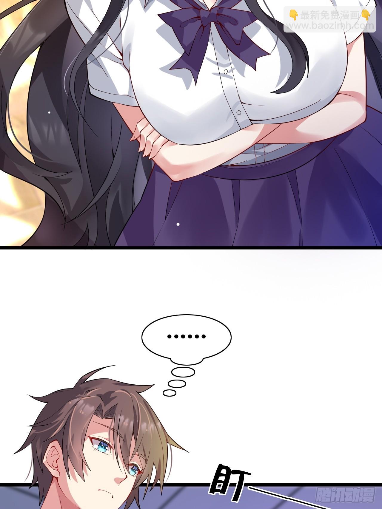 第五话：吐露心声-第6话