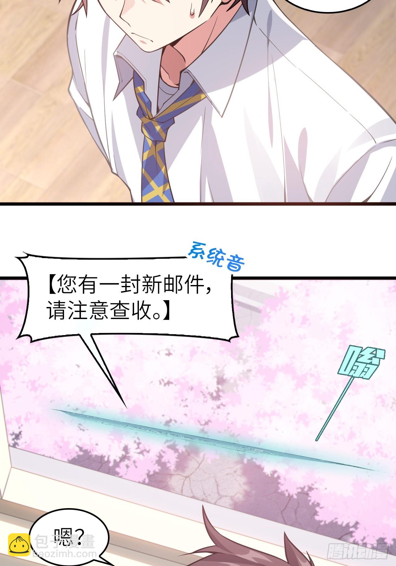 第五话：吐露心声-第6话