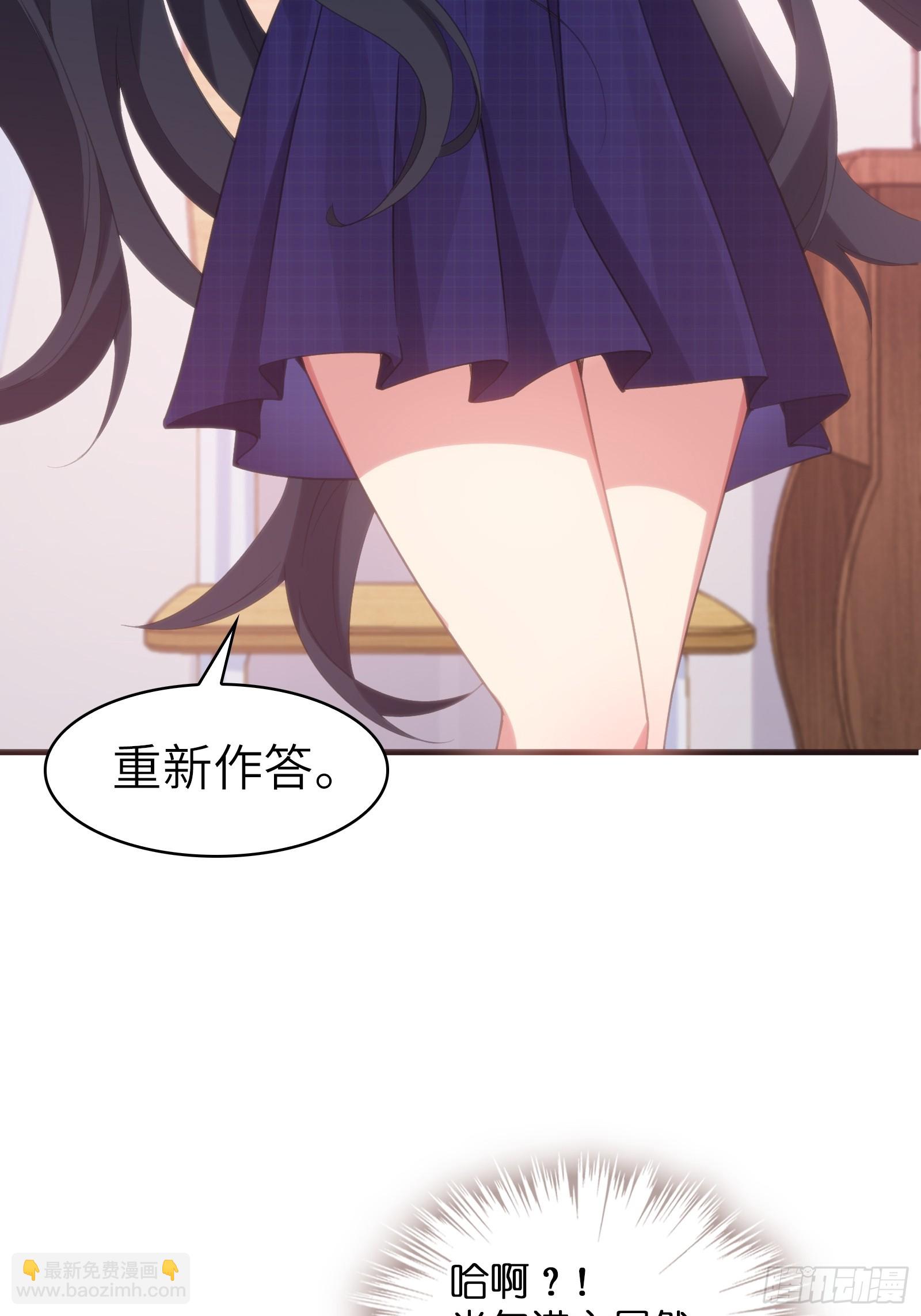 第五话：吐露心声-第6话