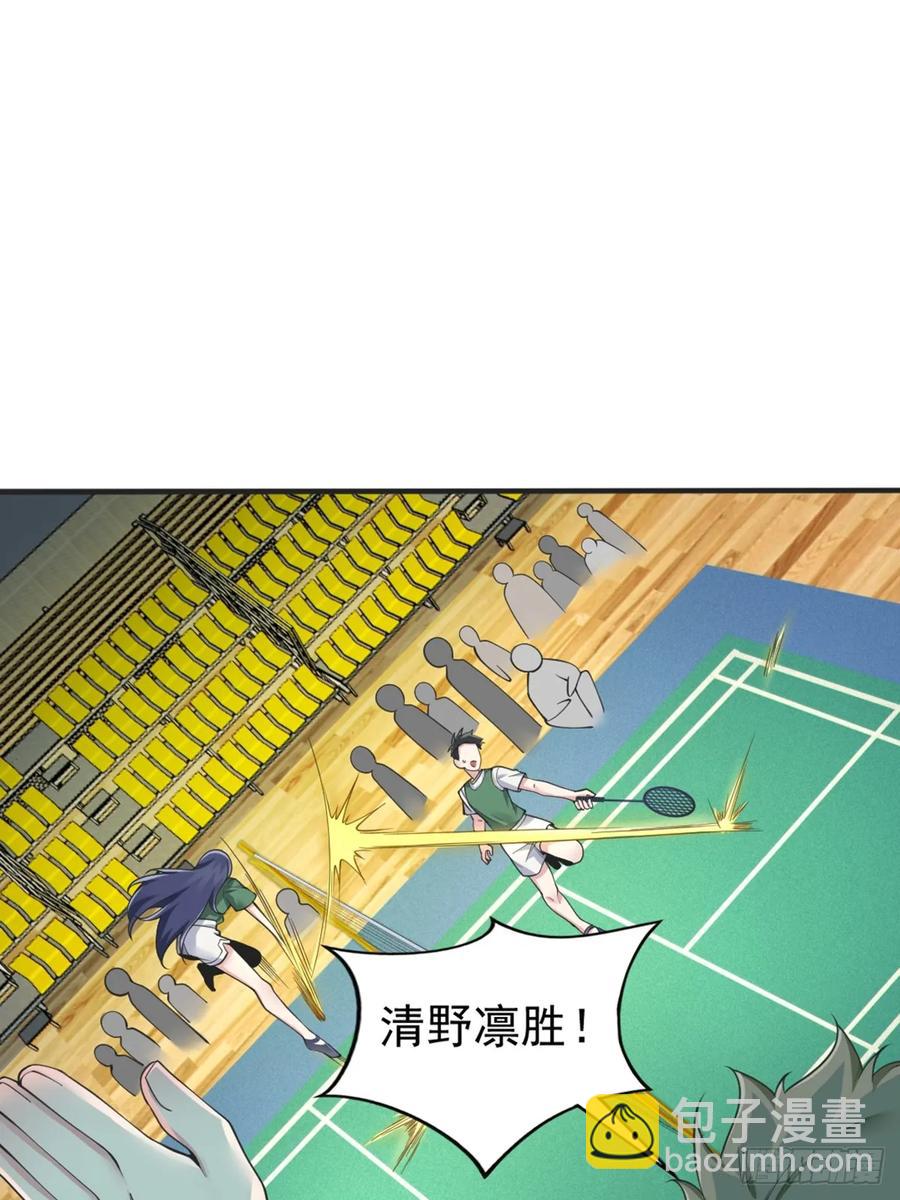 第五十七话：清野凛拼尽全力-第60话