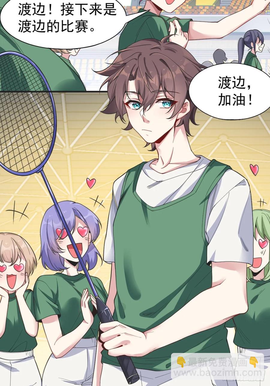 第五十七话：清野凛拼尽全力-第60话